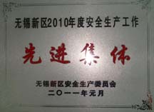 SAC_Wuxi_Safety_Award_2010