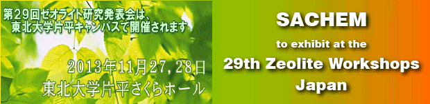 SACHEM 將在於日本舉行的第 29 屆沸石研討會上展示 ZeoGen™ 結構導向劑