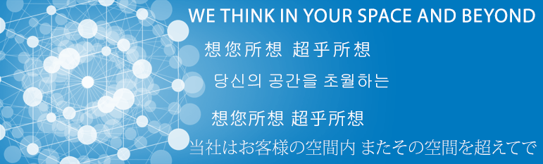 SACHEM は、中国語、日本語、韓国語のウェブサイトを立ち上げました。